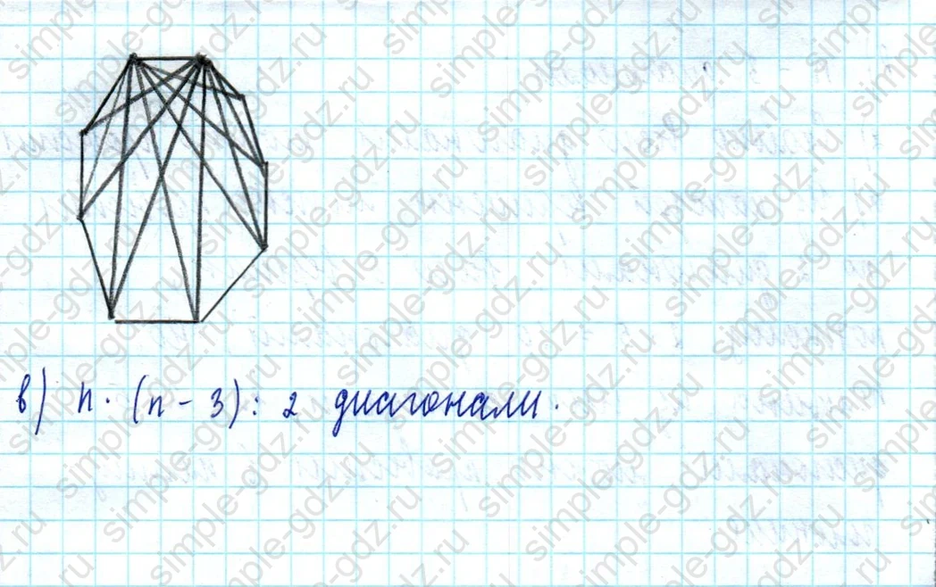 matematika class-5  Математика 5 класс учебник Мерзляк, Полонский - 1 Часть страница 329 ответ Номер 329