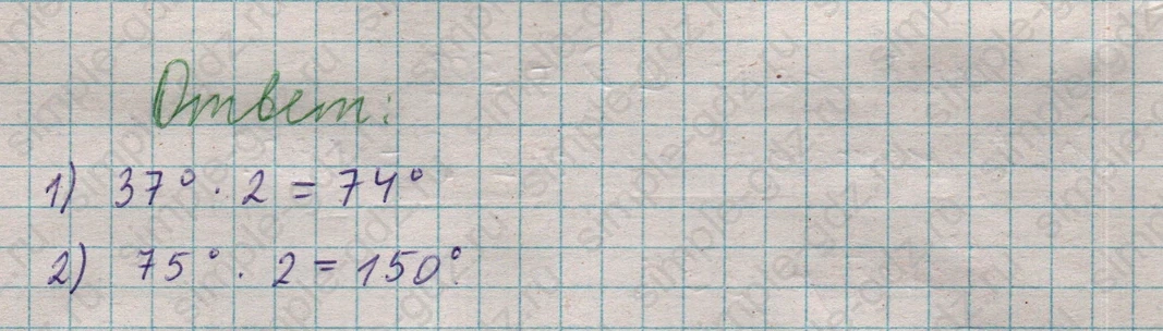 matematika class-5  Математика 5 класс учебник Мерзляк, Полонский - 1 Часть страница 332 ответ 332