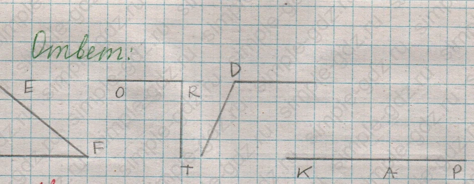 matematika class-5  Математика 5 класс учебник Мерзляк, Полонский - 1 Часть страница 336 ответ 336