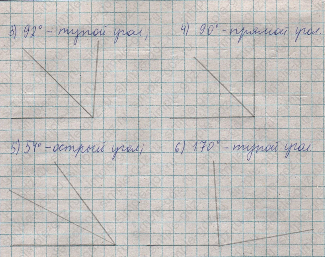 matematika class-5  Математика 5 класс учебник Мерзляк, Полонский - 1 Часть страница 337 ответ 337