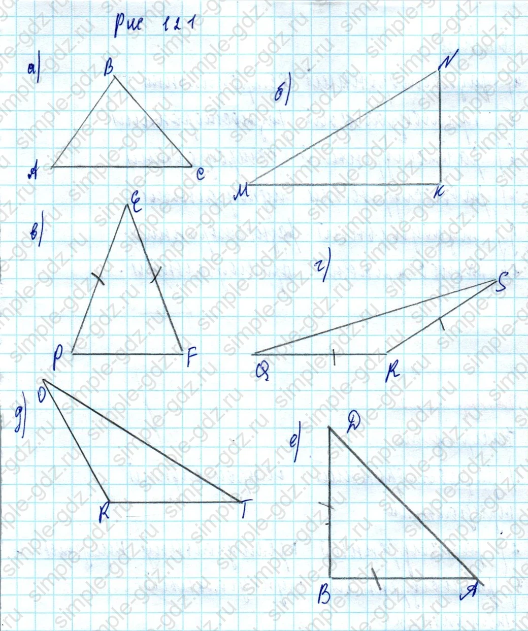matematika class-5  Математика 5 класс учебник Мерзляк, Полонский - 1 Часть страница 338 ответ Номер 338