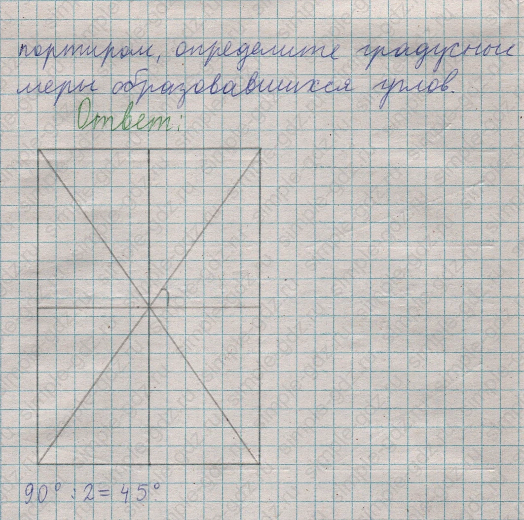 matematika class-5  Математика 5 класс учебник Мерзляк, Полонский - 1 Часть страница 339 ответ 339