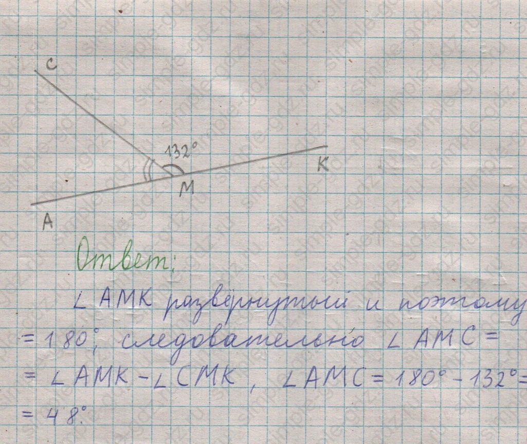 matematika class-5  Математика 5 класс учебник Мерзляк, Полонский - 1 Часть страница 340 ответ 340