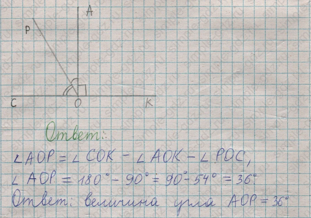matematika class-5  Математика 5 класс учебник Мерзляк, Полонский - 1 Часть страница 341 ответ 341