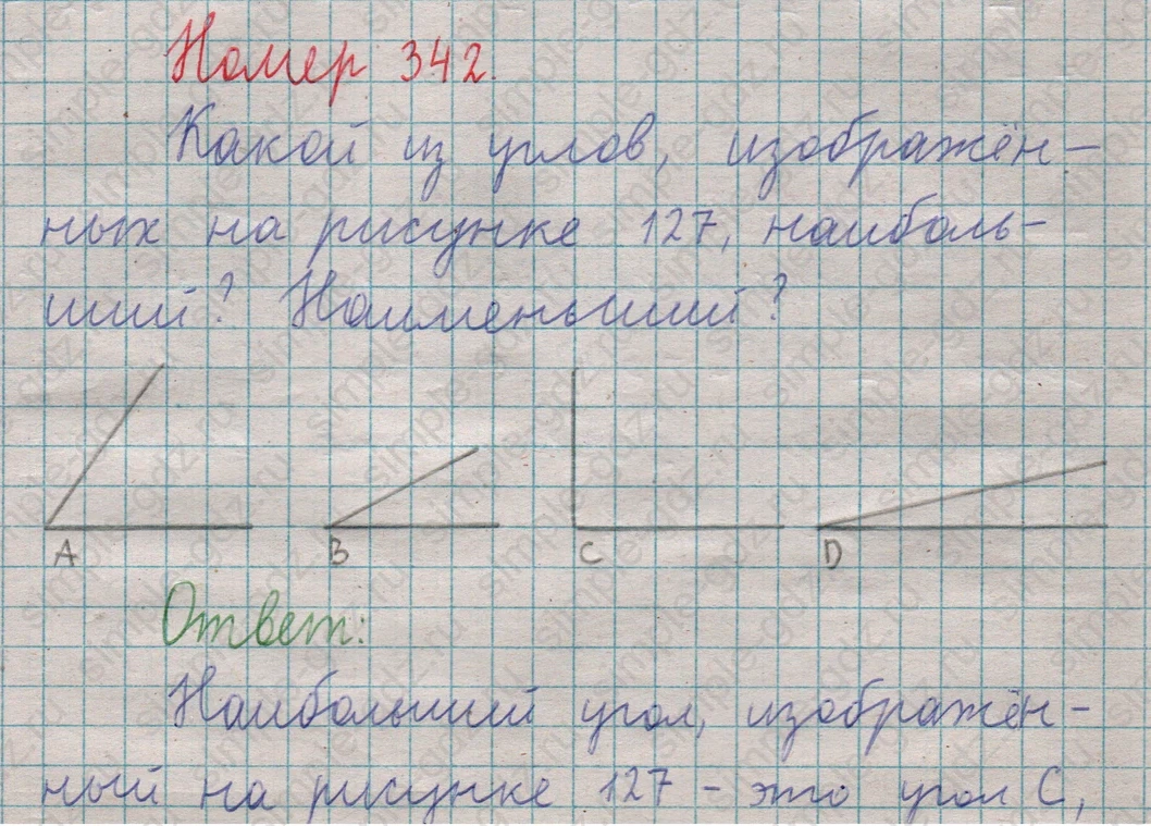 matematika class-5  Математика 5 класс учебник Мерзляк, Полонский - 1 Часть страница 342 ответ 342