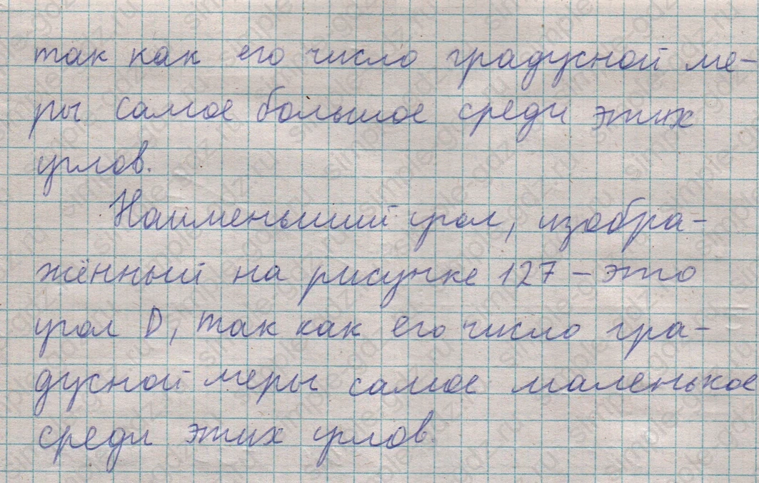 matematika class-5  Математика 5 класс учебник Мерзляк, Полонский - 1 Часть страница 342 ответ 342