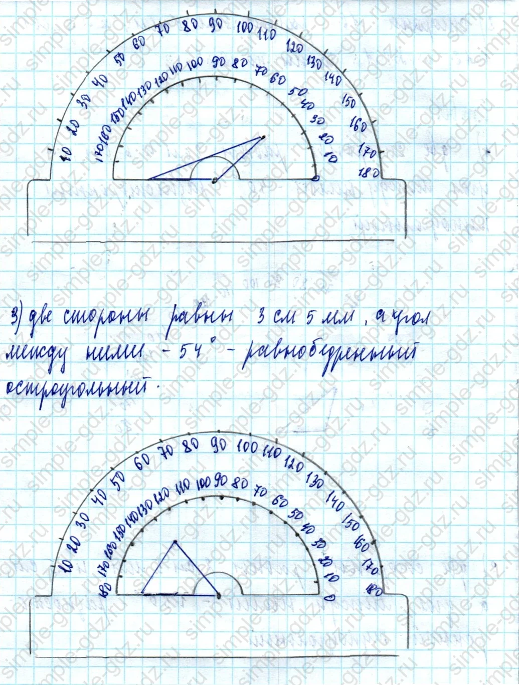 matematika class-5  Математика 5 класс учебник Мерзляк, Полонский - 1 Часть страница 350 ответ Номер 350