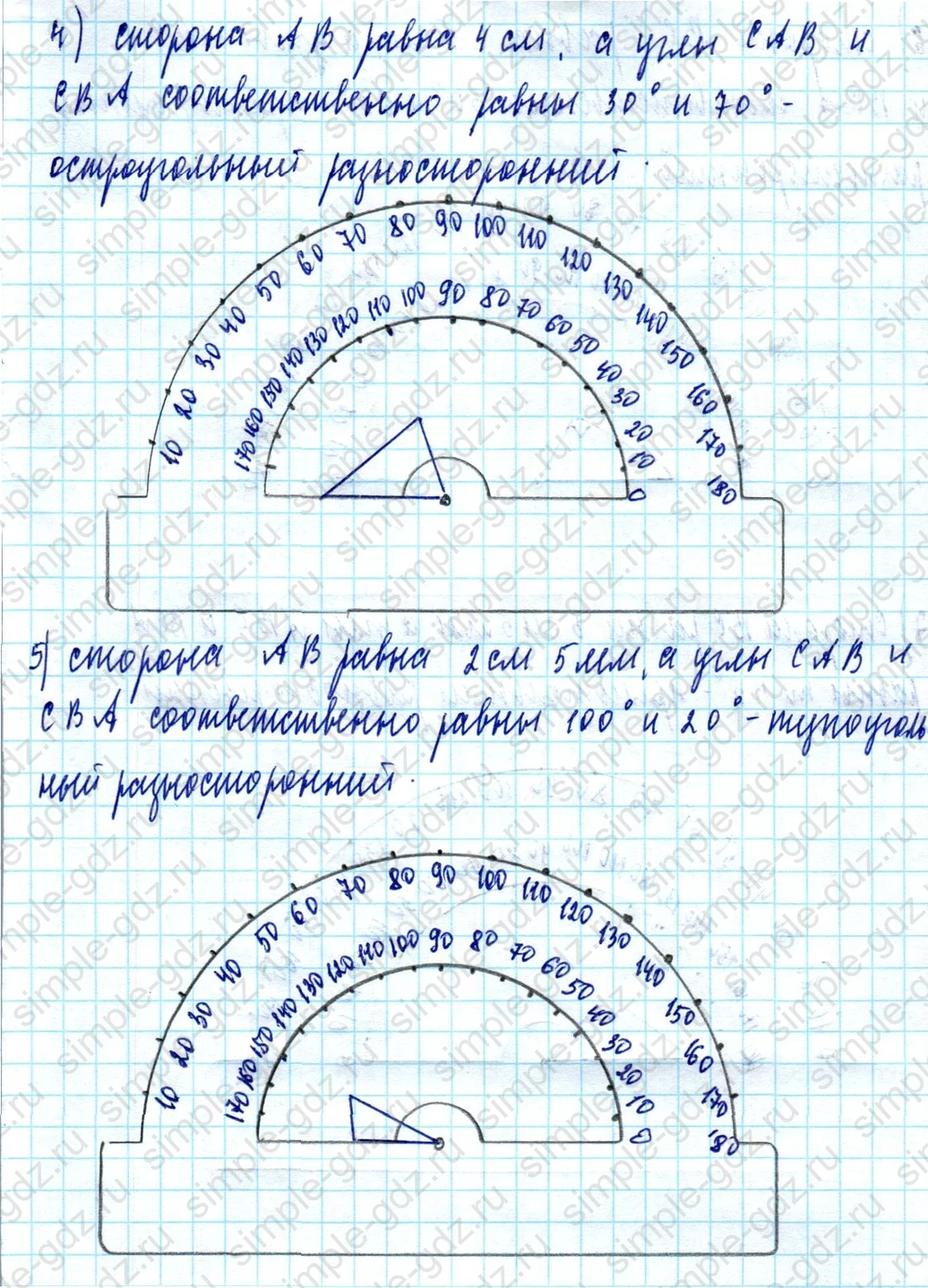 matematika class-5  Математика 5 класс учебник Мерзляк, Полонский - 1 Часть страница 350 ответ Номер 350
