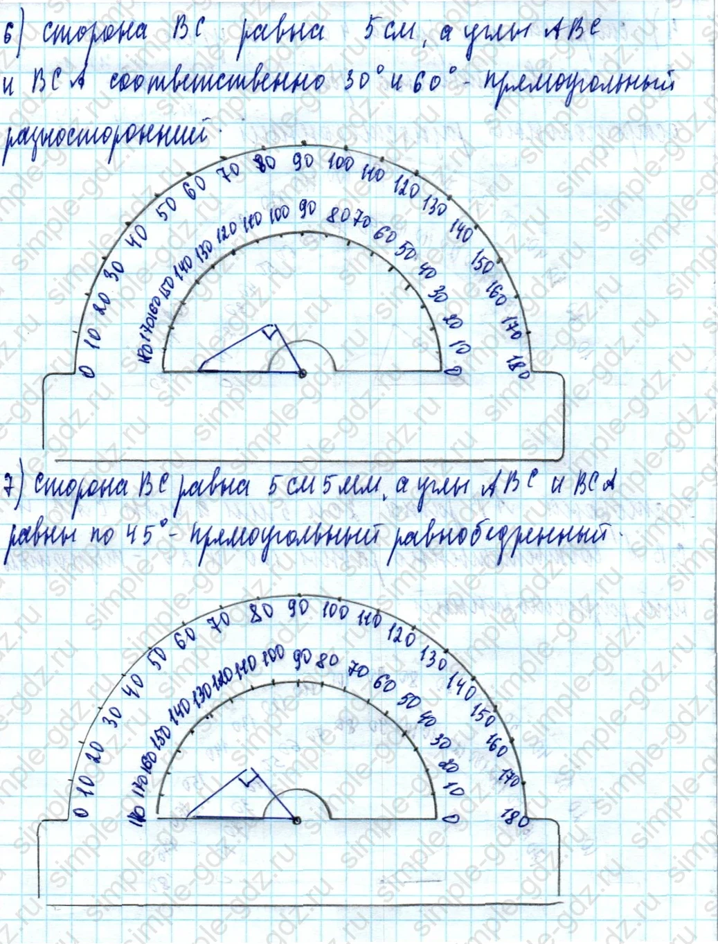 matematika class-5  Математика 5 класс учебник Мерзляк, Полонский - 1 Часть страница 350 ответ Номер 350
