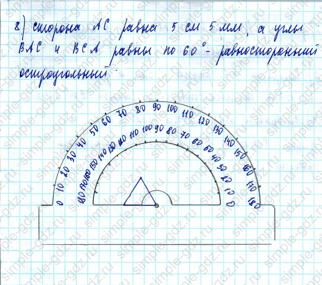 matematika class-5  Математика 5 класс учебник Мерзляк, Полонский - 1 Часть страница 350 ответ Номер 350