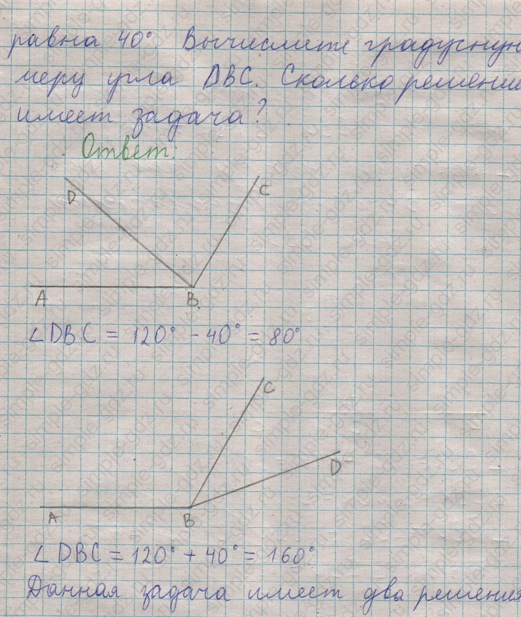 matematika class-5  Математика 5 класс учебник Мерзляк, Полонский - 1 Часть страница 350 ответ 350