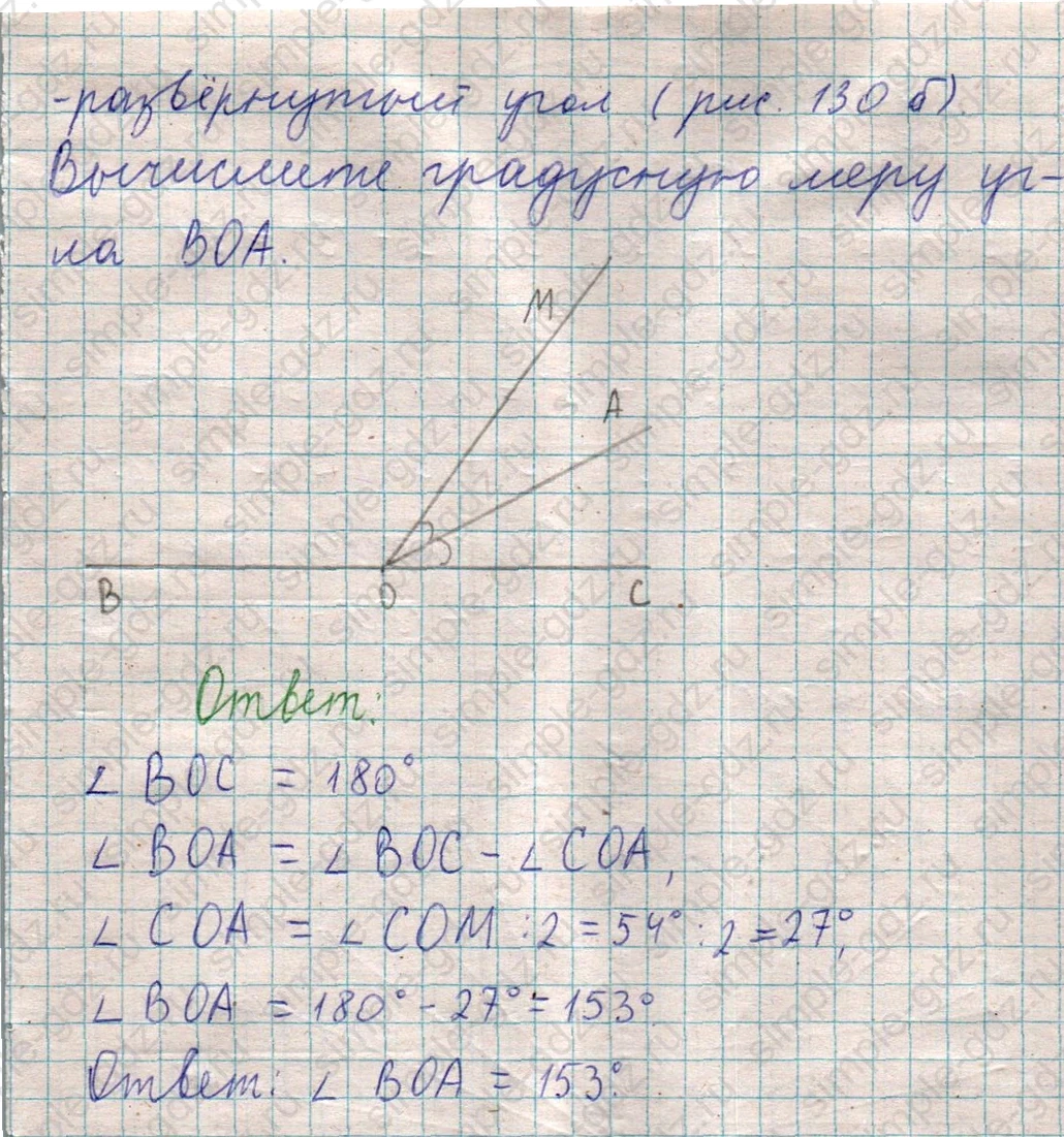 matematika class-5  Математика 5 класс учебник Мерзляк, Полонский - 1 Часть страница 352 ответ 352