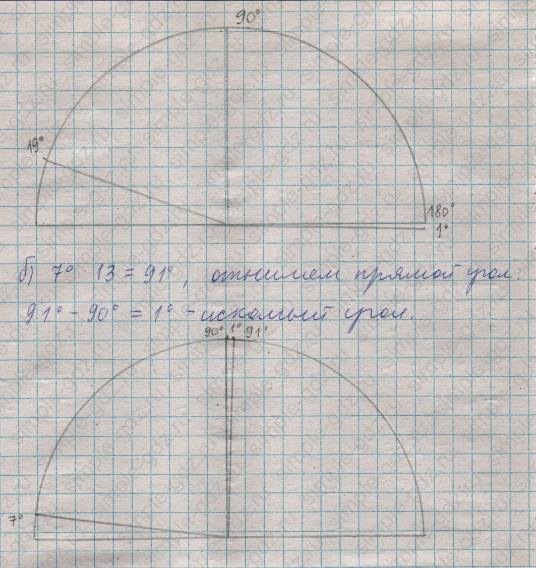 matematika class-5  Математика 5 класс учебник Мерзляк, Полонский - 1 Часть страница 354 ответ 354