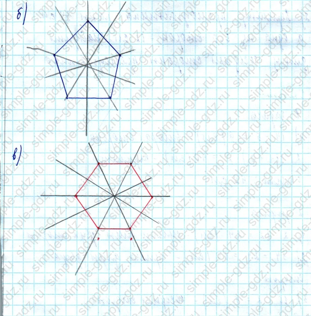 matematika class-5  Математика 5 класс учебник Мерзляк, Полонский - 1 Часть страница 364 ответ 364