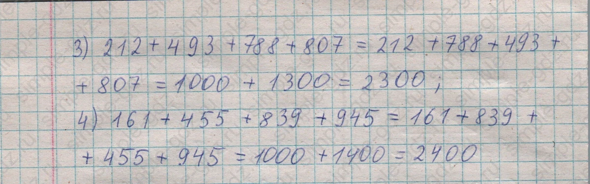 matematika class-5  Математика 5 класс учебник Мерзляк, Полонский - 1 Часть страница 369 ответ 369