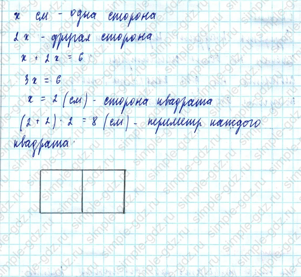 matematika class-5  Математика 5 класс учебник Мерзляк, Полонский - 1 Часть страница 373 ответ 373