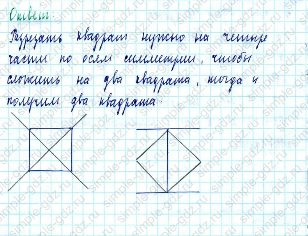 matematika class-5  Математика 5 класс учебник Мерзляк, Полонский - 1 Часть страница 374 ответ 374