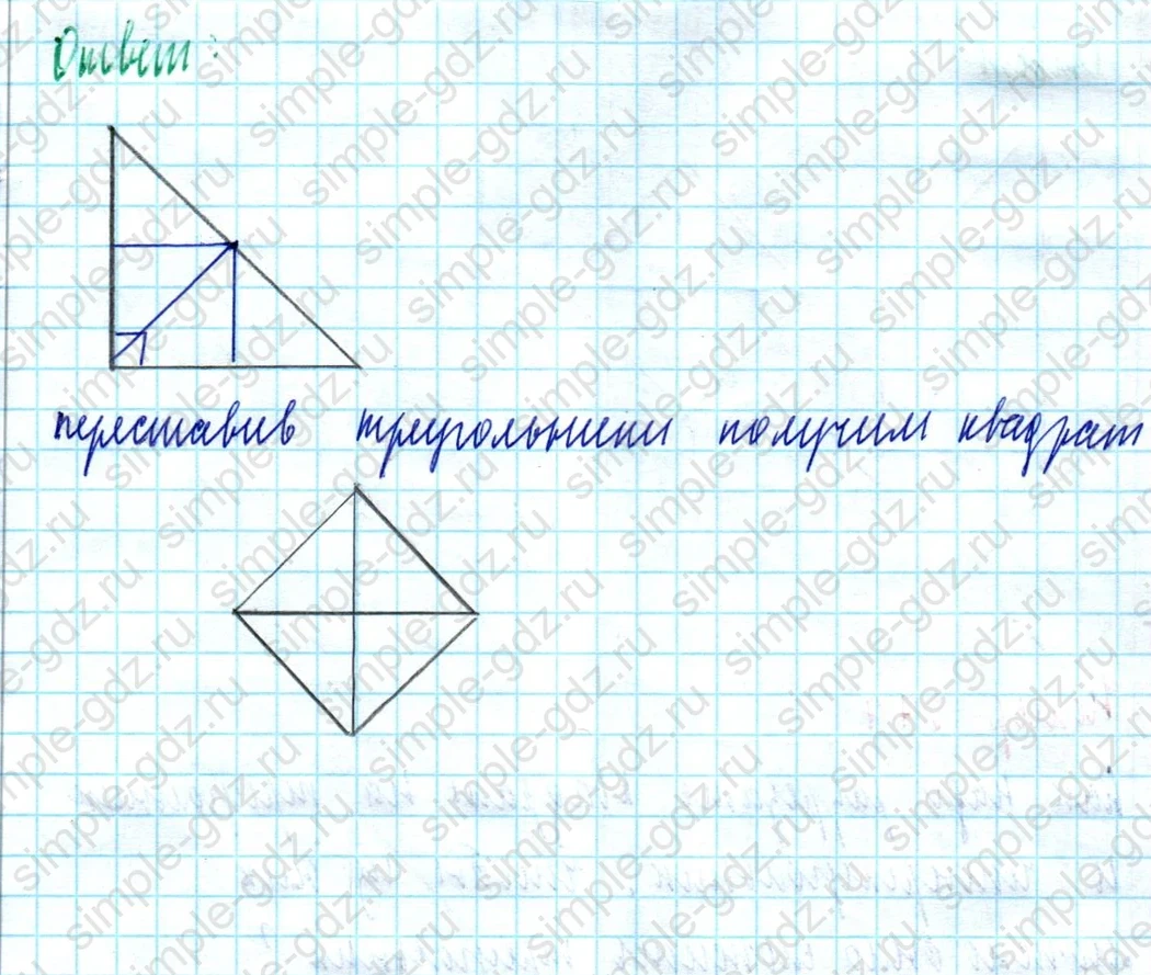 matematika class-5  Математика 5 класс учебник Мерзляк, Полонский - 1 Часть страница 375 ответ 375