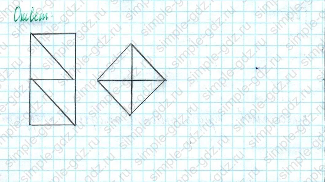 matematika class-5  Математика 5 класс учебник Мерзляк, Полонский - 1 Часть страница 376 ответ 376