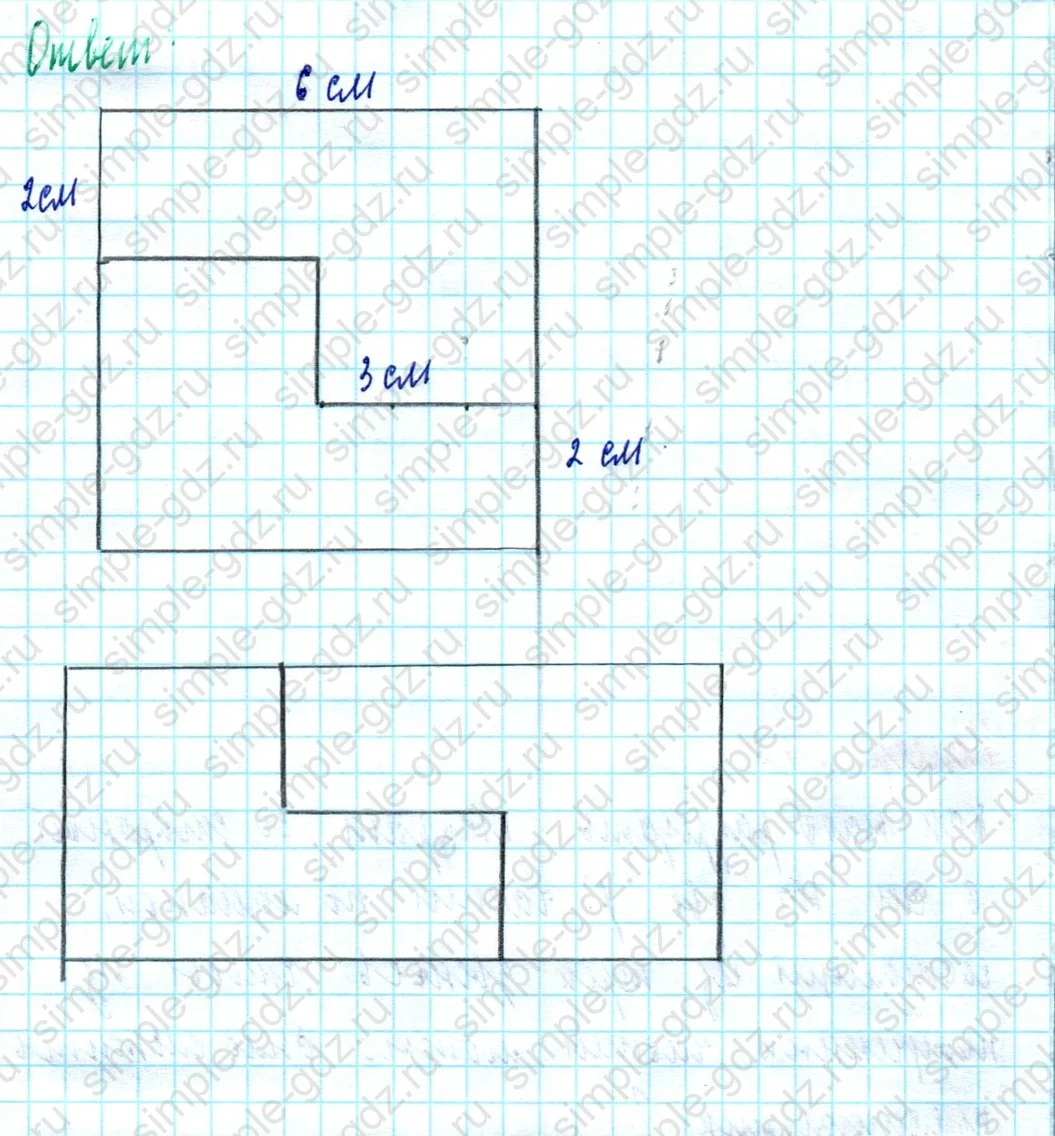 matematika class-5  Математика 5 класс учебник Мерзляк, Полонский - 1 Часть страница 378 ответ 378