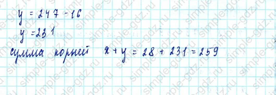 matematika class-5  Математика 5 класс учебник Мерзляк, Полонский - 1 Часть страница 382 ответ 382