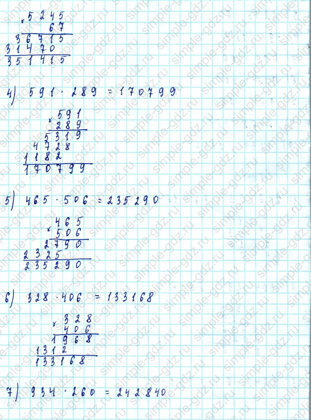 matematika class-5  Математика 5 класс учебник Мерзляк, Полонский - 1 Часть страница 386 ответ 386
