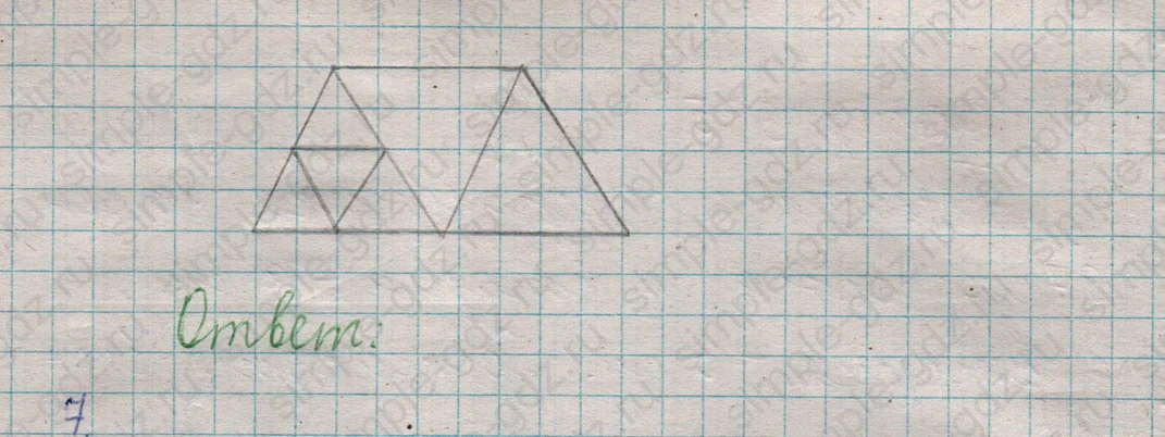 matematika class-5  Математика 5 класс учебник Мерзляк, Полонский - 1 Часть страница 386 ответ 386