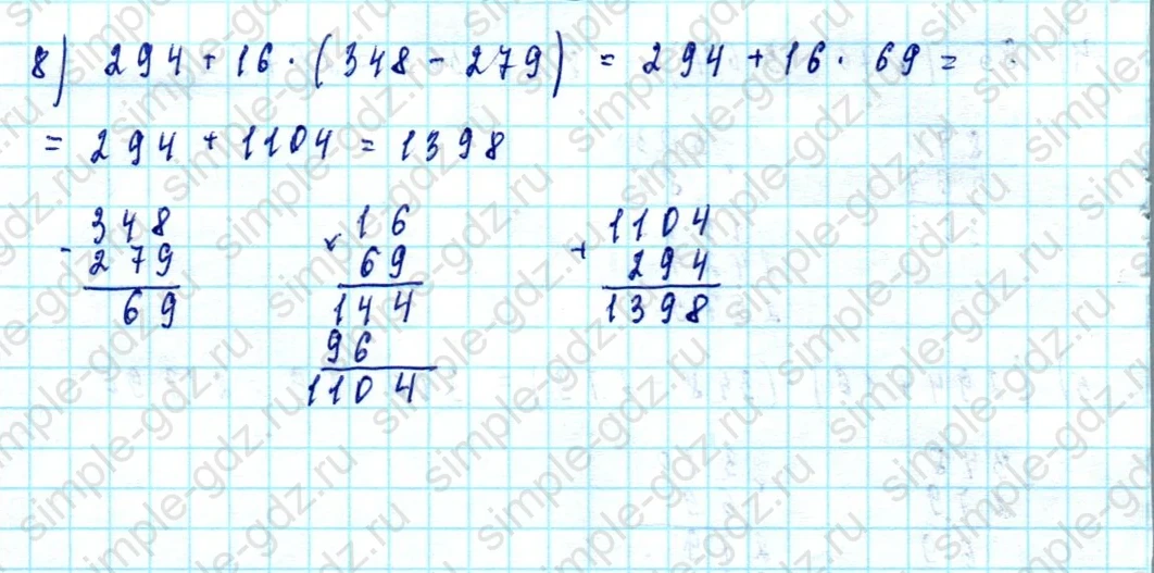matematika class-5  Математика 5 класс учебник Мерзляк, Полонский - 1 Часть страница 387 ответ 387
