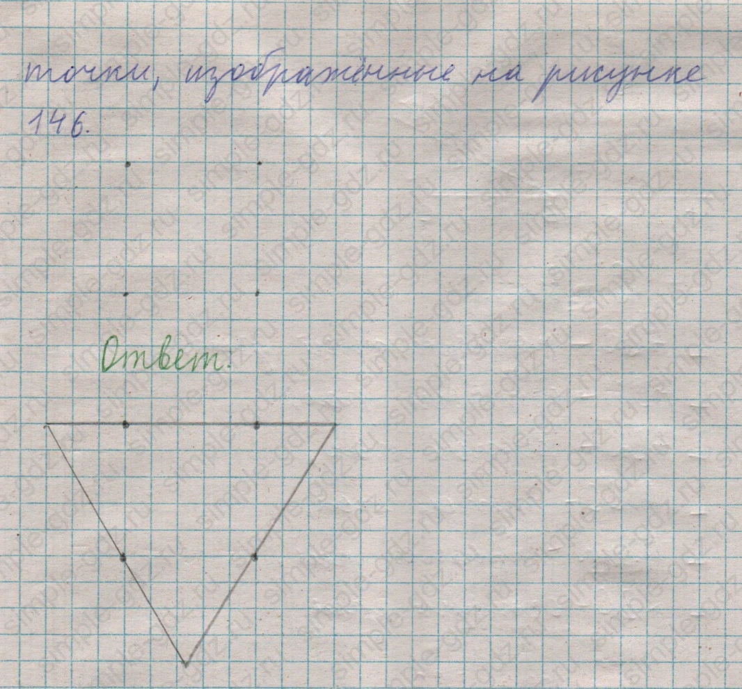 matematika class-5  Математика 5 класс учебник Мерзляк, Полонский - 1 Часть страница 388 ответ 388