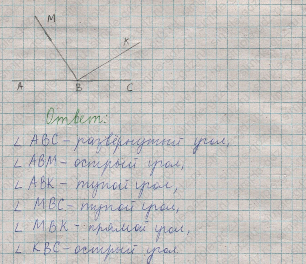 matematika class-5  Математика 5 класс учебник Мерзляк, Полонский - 1 Часть страница 389 ответ 389