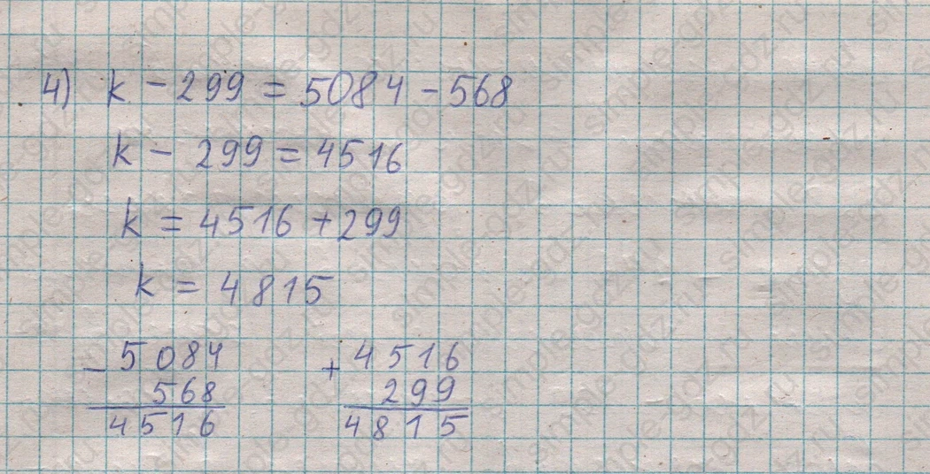 matematika class-5  Математика 5 класс учебник Мерзляк, Полонский - 1 Часть страница 391 ответ 391