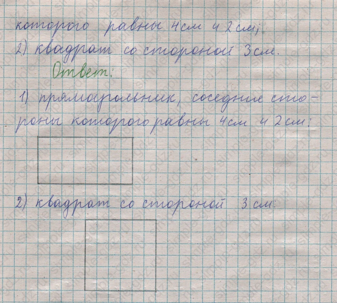 matematika class-5  Математика 5 класс учебник Мерзляк, Полонский - 1 Часть страница 394 ответ 394