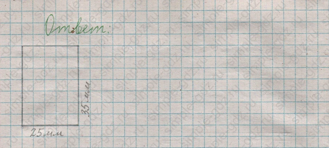 matematika class-5  Математика 5 класс учебник Мерзляк, Полонский - 1 Часть страница 395 ответ 395