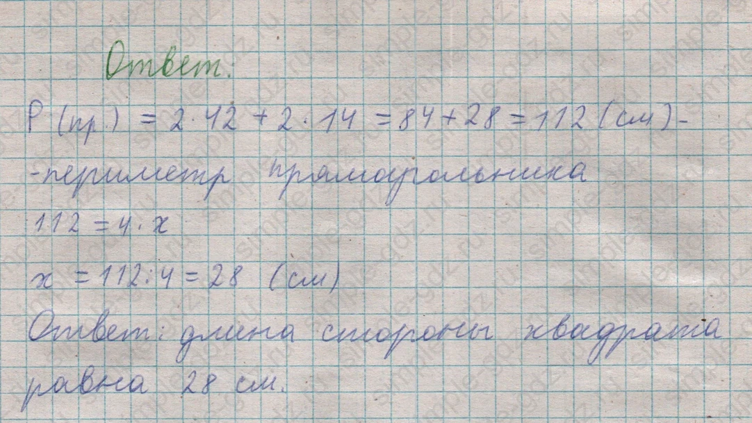 matematika class-5  Математика 5 класс учебник Мерзляк, Полонский - 1 Часть страница 403 ответ 403