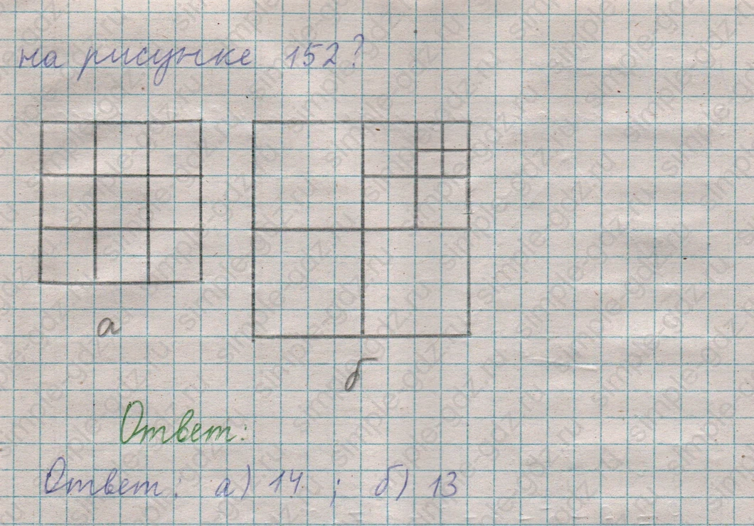 matematika class-5  Математика 5 класс учебник Мерзляк, Полонский - 1 Часть страница 406 ответ 406