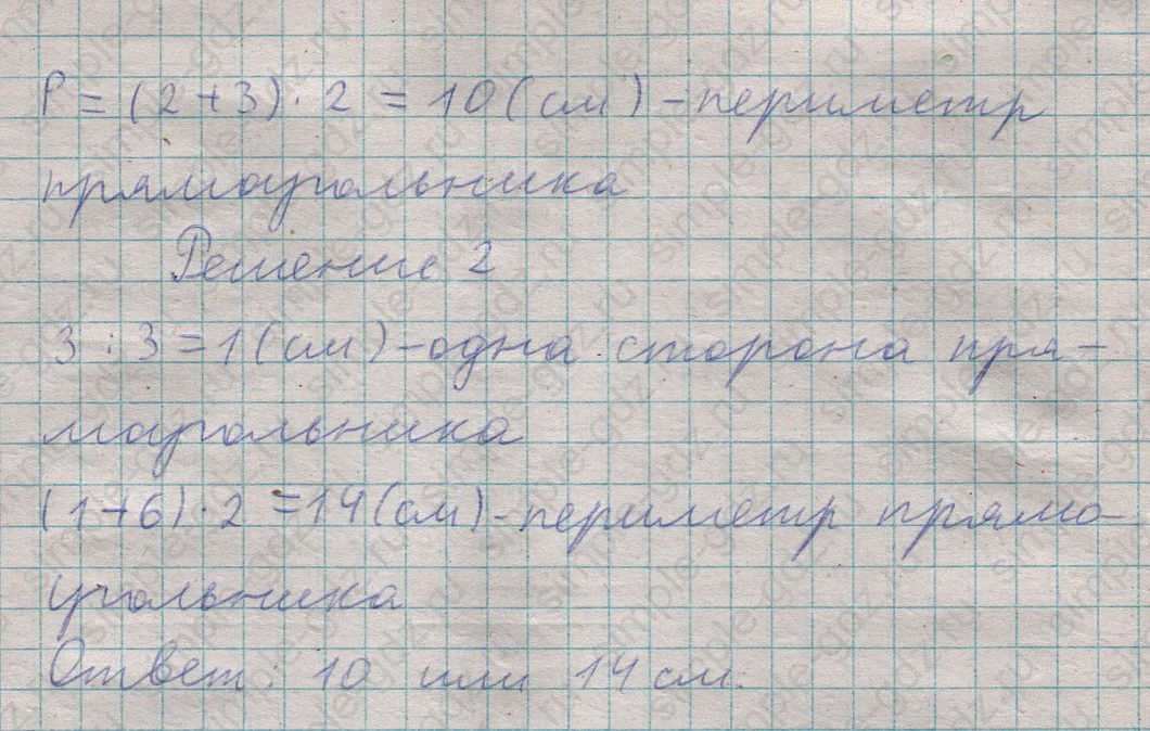 matematika class-5  Математика 5 класс учебник Мерзляк, Полонский - 1 Часть страница 409 ответ 409