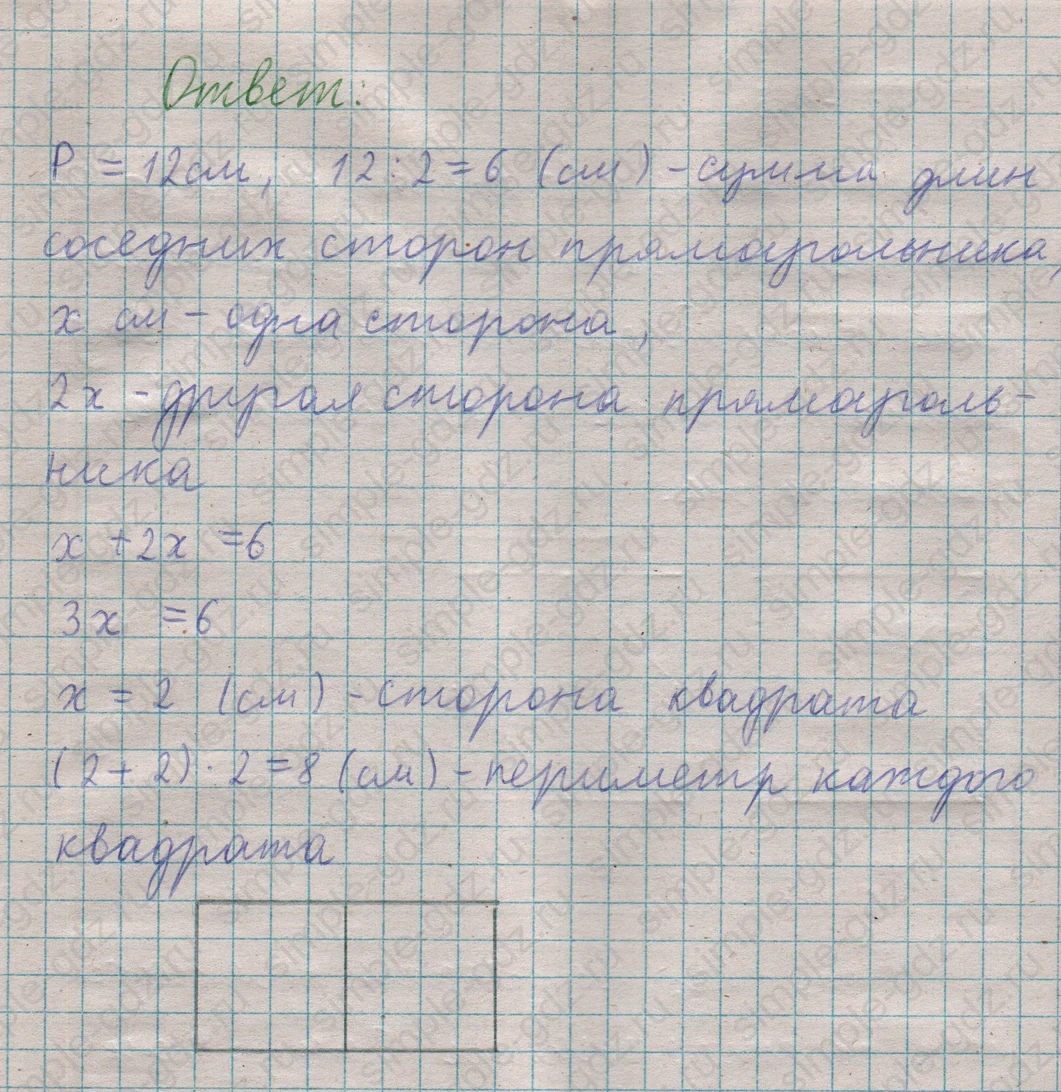 matematika class-5  Математика 5 класс учебник Мерзляк, Полонский - 1 Часть страница 410 ответ 410