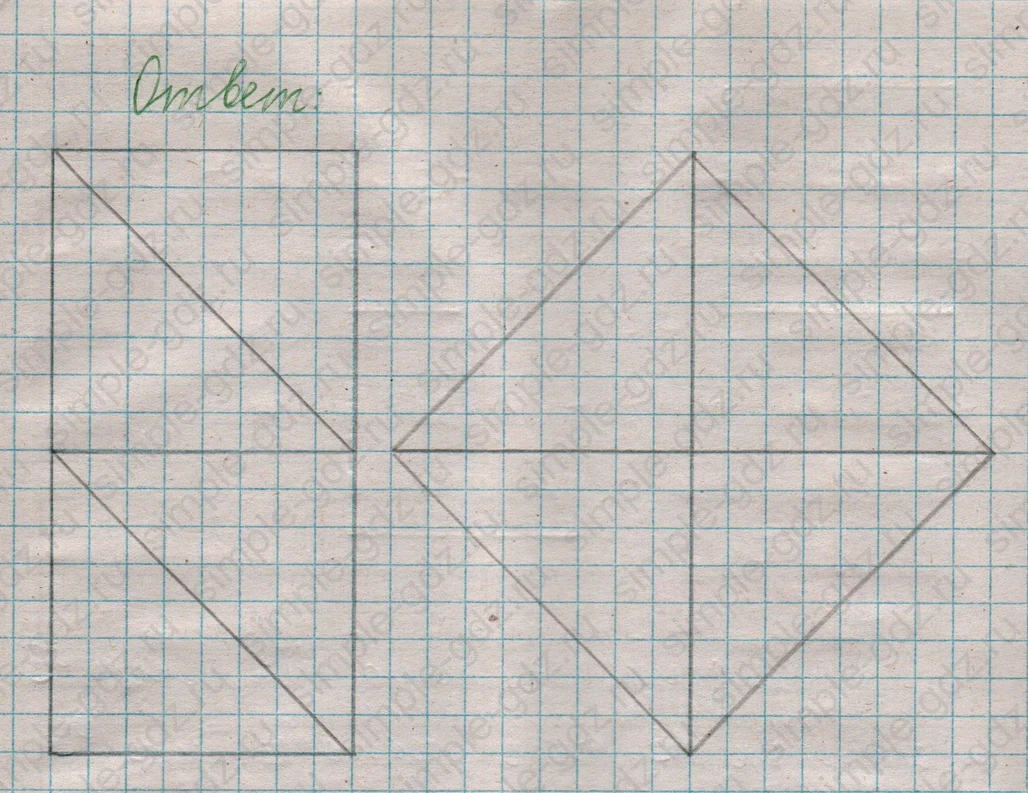 matematika class-5  Математика 5 класс учебник Мерзляк, Полонский - 1 Часть страница 412 ответ 412