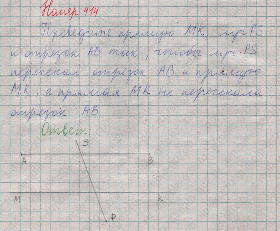 matematika class-5  Математика 5 класс учебник Мерзляк, Полонский - 1 Часть страница 414 ответ 414
