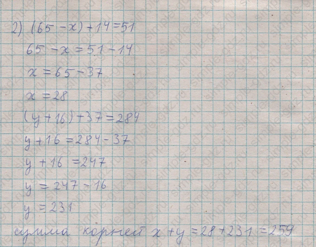 matematika class-5  Математика 5 класс учебник Мерзляк, Полонский - 1 Часть страница 416 ответ 416