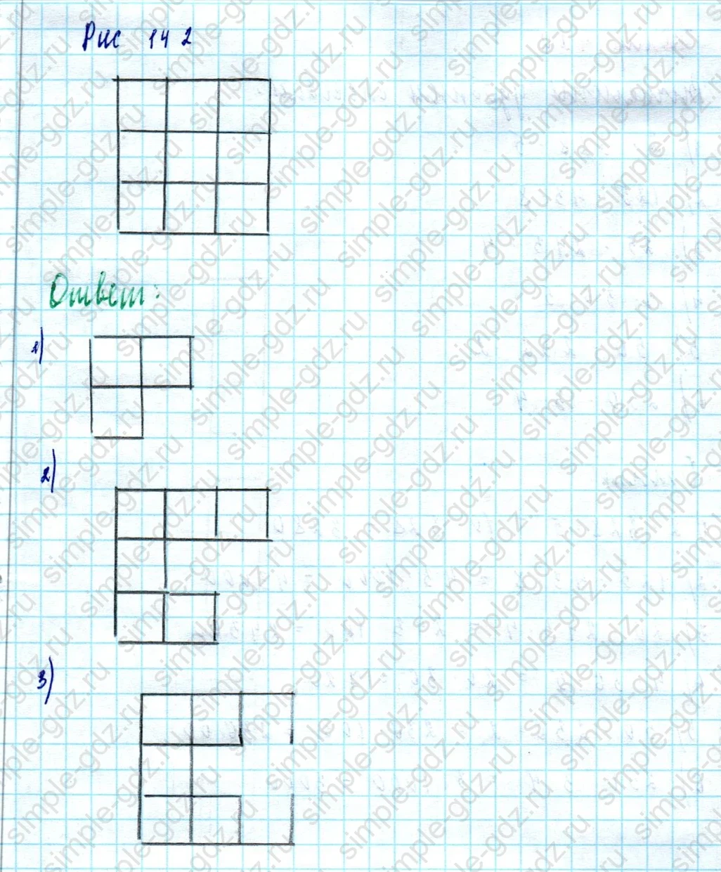 matematika class-5  Математика 5 класс учебник Мерзляк, Полонский - 1 Часть страница 419 ответ 419