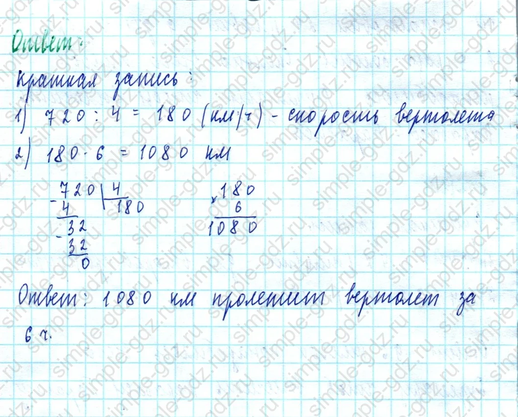 matematika class-5  Математика 5 класс учебник Мерзляк, Полонский - 1 Часть страница 41 ответ Номер 41