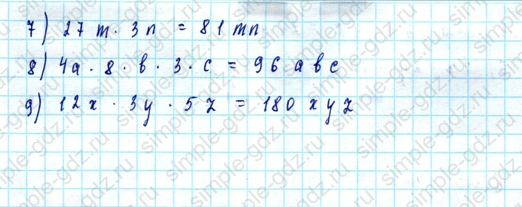 matematika class-5  Математика 5 класс учебник Мерзляк, Полонский - 1 Часть страница 422 ответ 422