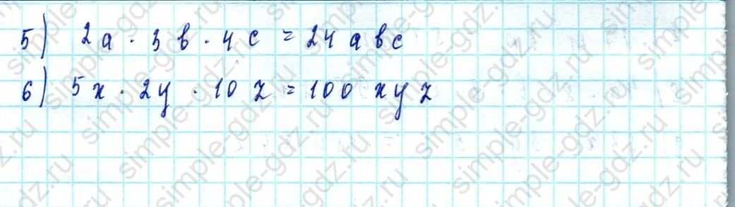 matematika class-5  Математика 5 класс учебник Мерзляк, Полонский - 1 Часть страница 423 ответ 423