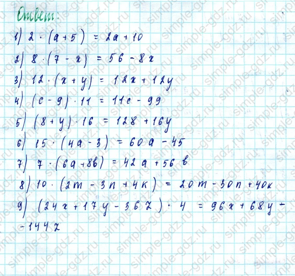 matematika class-5  Математика 5 класс учебник Мерзляк, Полонский - 1 Часть страница 426 ответ 426