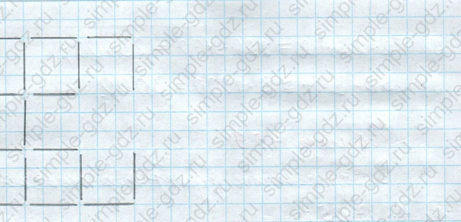 matematika class-5  Математика 5 класс учебник Мерзляк, Полонский - 1 Часть страница 457 ответ 457