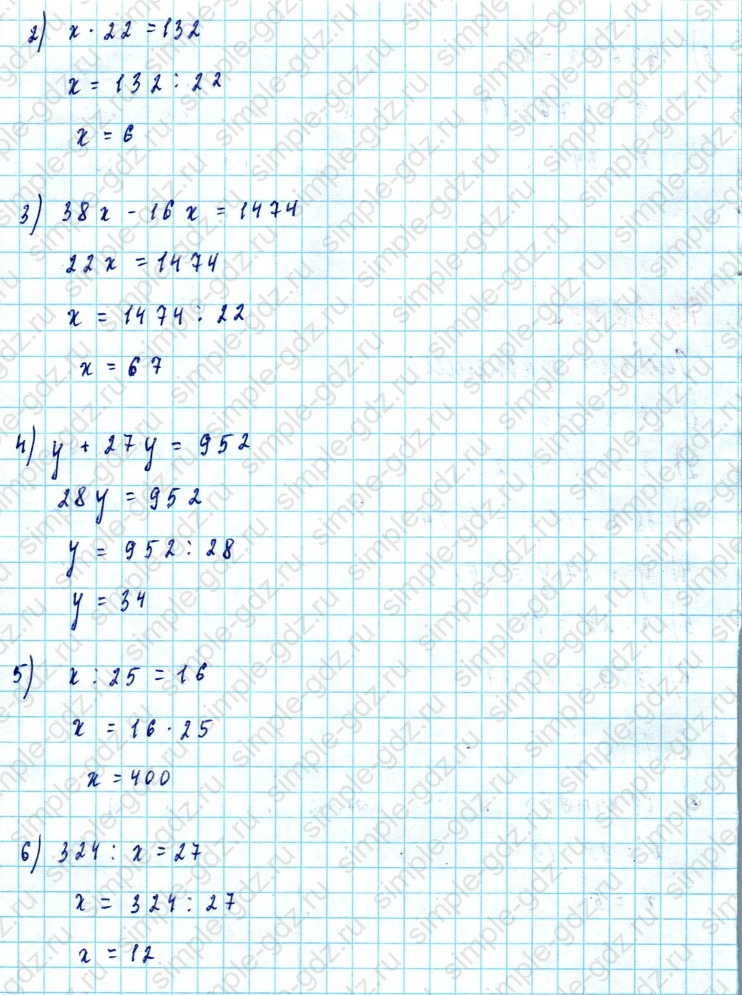 matematika class-5  Математика 5 класс учебник Мерзляк, Полонский - 1 Часть страница 458 ответ Номер 458