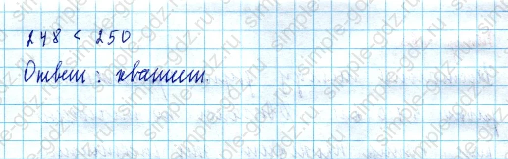 matematika class-5  Математика 5 класс учебник Мерзляк, Полонский - 1 Часть страница 466 ответ Номер 466