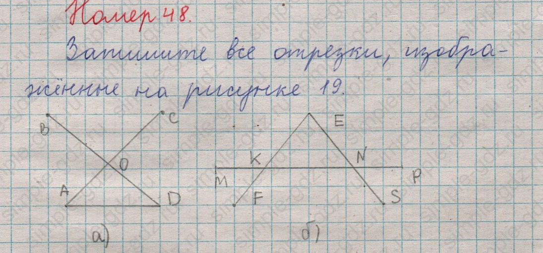 matematika class-5  Математика 5 класс учебник Мерзляк, Полонский - 1 Часть страница 48 ответ Номер 48