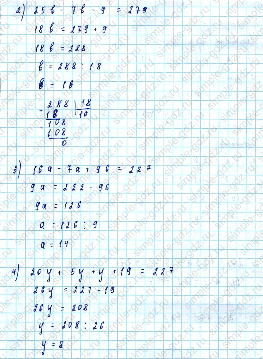 matematika class-5  Математика 5 класс учебник Мерзляк, Полонский - 1 Часть страница 491 ответ Номер 491